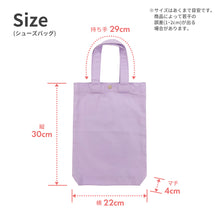 画像をギャラリービューアに読み込む, Hariitiオリジナル　入学準備セット 【送料無料】
