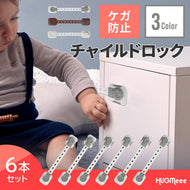ダイヤル式ベビーガード ストッパー※代引き不可