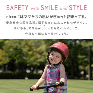 niccoヘルメット ビートル キッズL【送料無料】