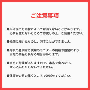 キットパスミディアム　16色【送料無料】【ネコポス】