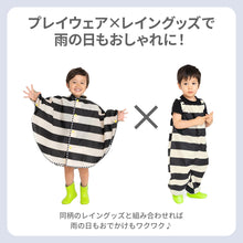 画像をギャラリービューアに読み込む, Fabhug  撥水プレイウェア 【送料無料】  ※代引き不可
