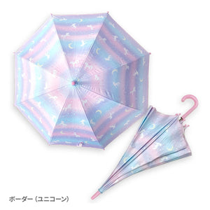 キッズ 晴雨兼用傘（日傘） 【送料無料】