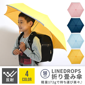 LINEDROPS 折り畳み傘 50cm【送料無料】