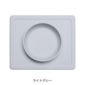 ezpz Mini Bowl (イージーピージー ミニボウル)【送料無料】