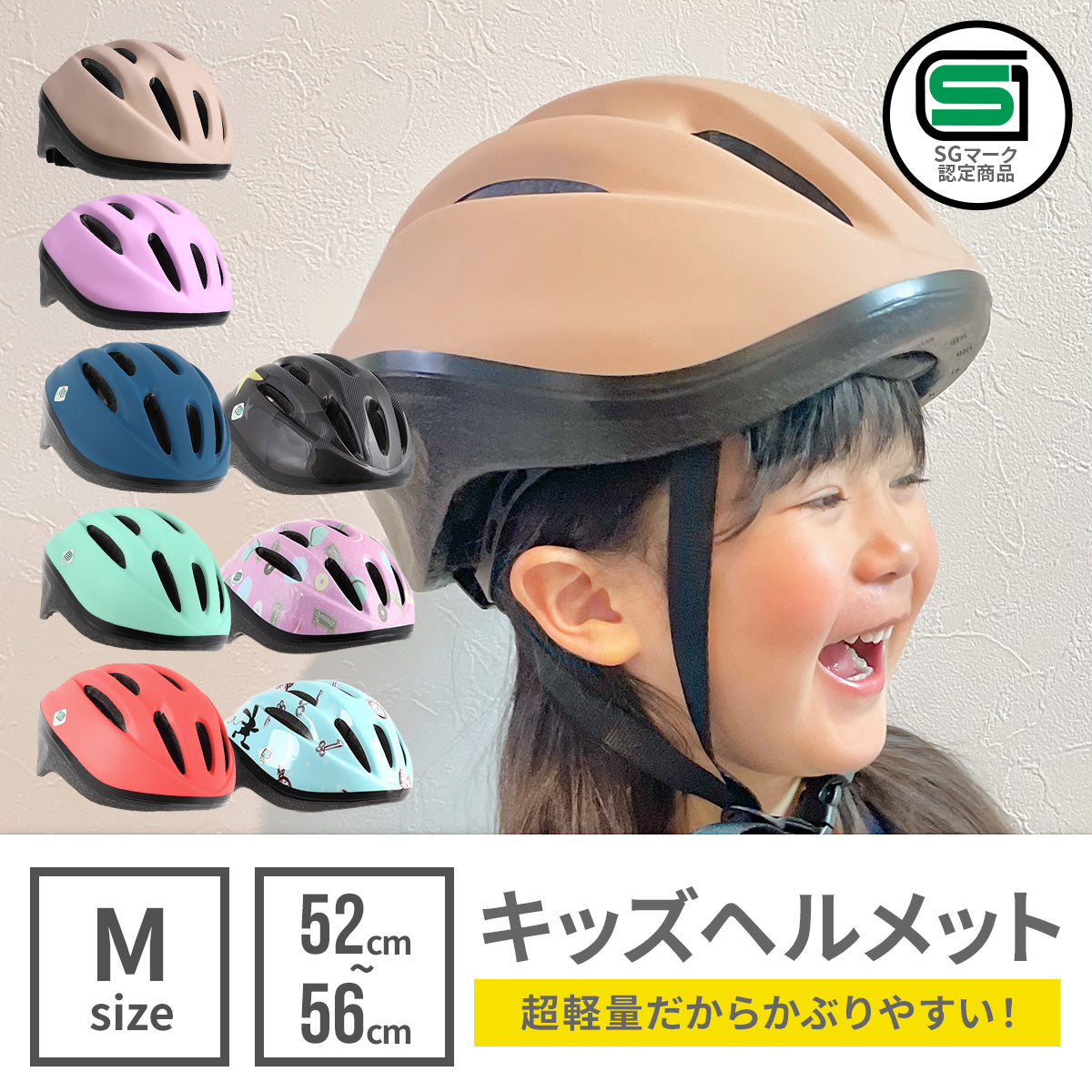 バイクヘルメット子供用ヘルメット軽量ハーフヘルメット52-56cmピンク ...