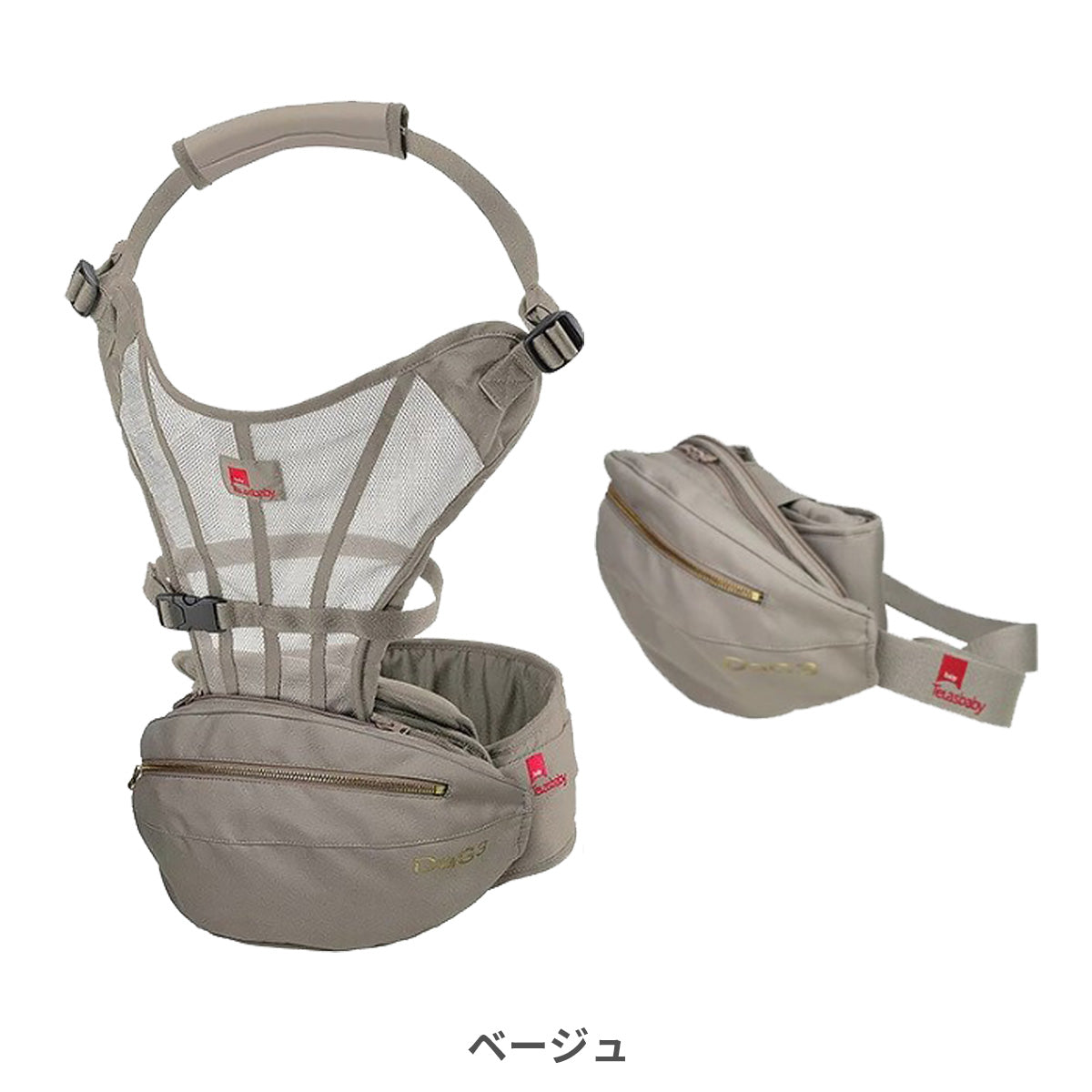 DaG3 ヒップシート【送料無料】 – Hariti