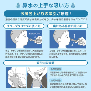 電動鼻水吸引器 スルルーノ【送料無料】