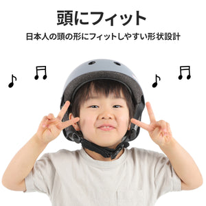 キッズハードヘルメットAsobou 【送料無料】