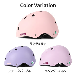 キッズハードヘルメットAsobou 【送料無料】