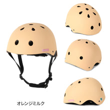 画像をギャラリービューアに読み込む, キッズハードヘルメットAsobou 【送料無料】
