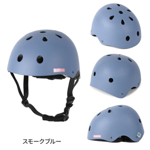 キッズハードヘルメットAsobou 【送料無料】