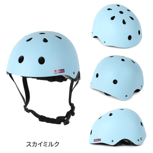 キッズハードヘルメットAsobou 【送料無料】