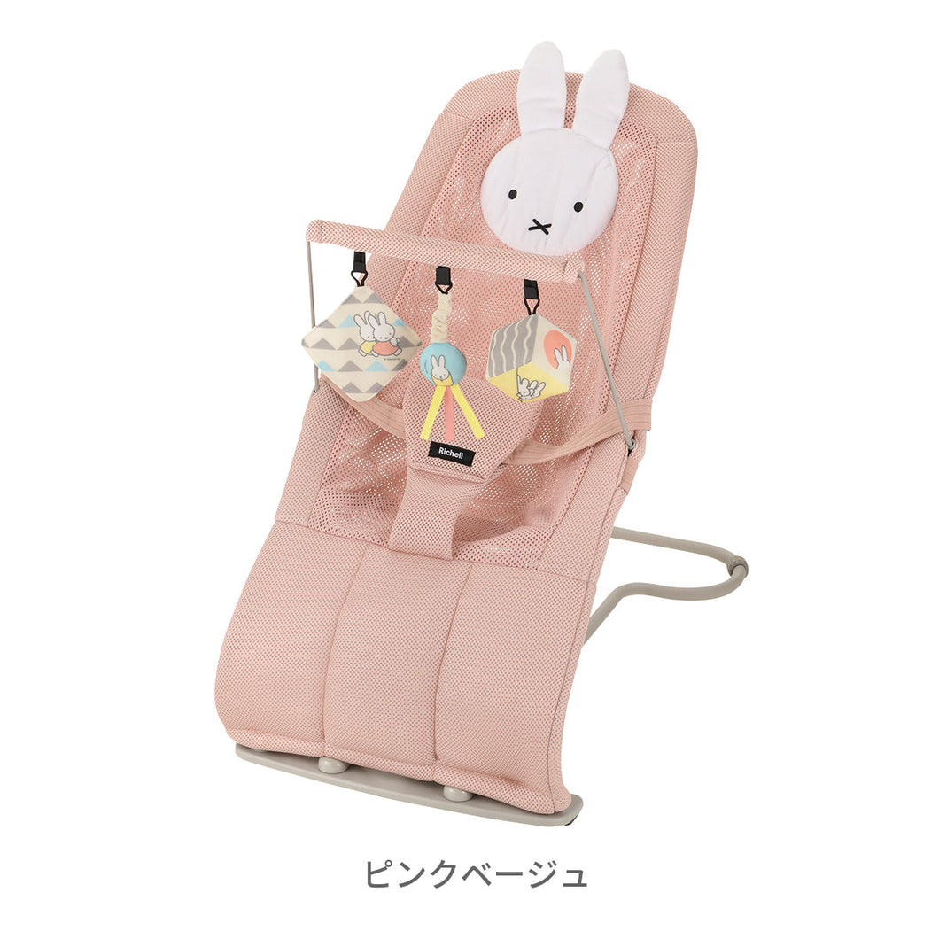 リッチェル バウンシングシート おもちゃ付き 【送料無料】