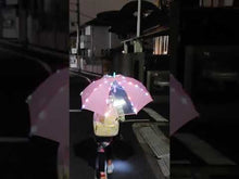 ギャラリービューア暗い夜道も安心 ぴかぴかさ 光る傘に読み込んでビデオを見る
