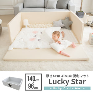Lucky Star 140cm x 96cm 【送料無料】