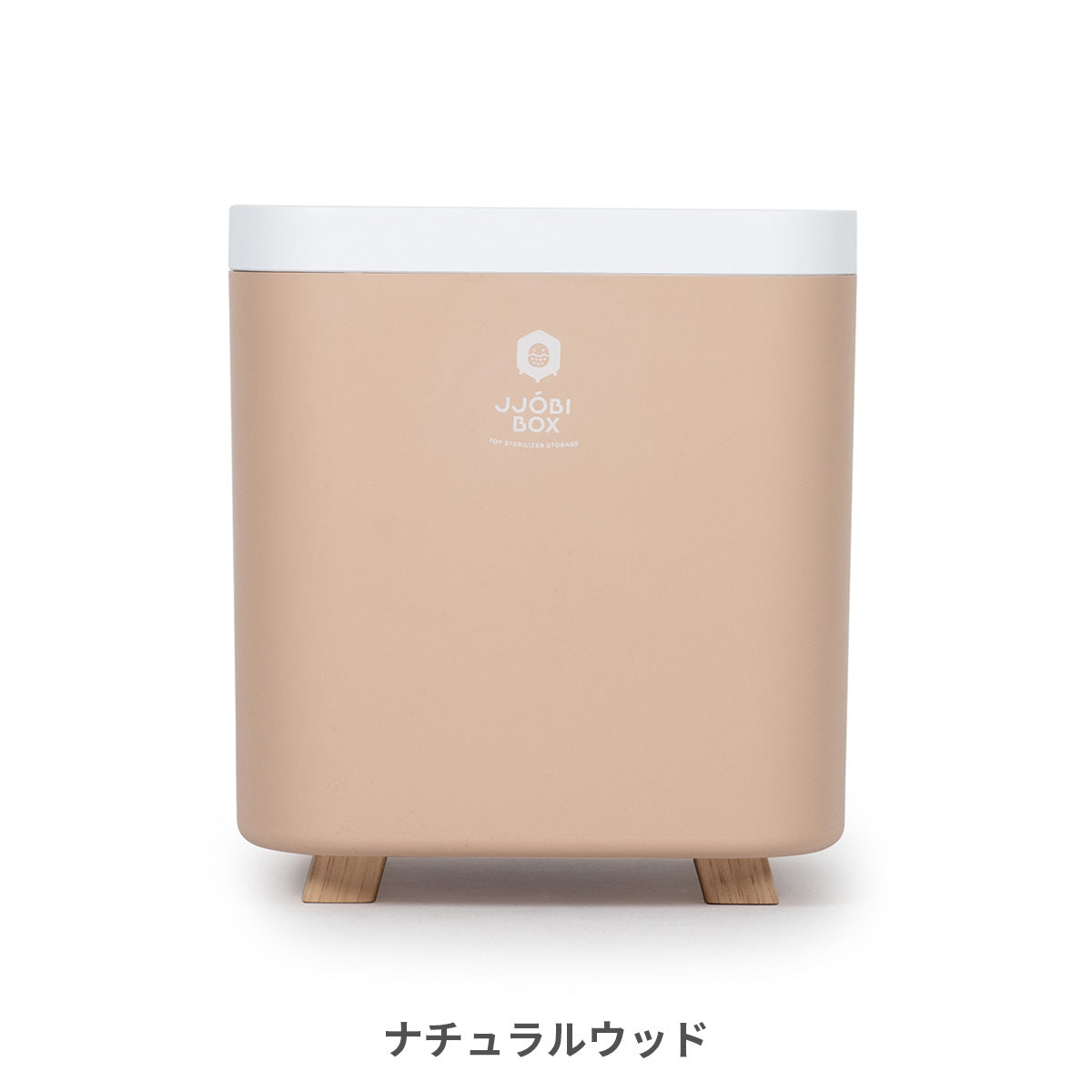 商品画像：楽天市場】UVC除菌 ボックス 紫外線 LED 除菌ライト おもちゃ 4